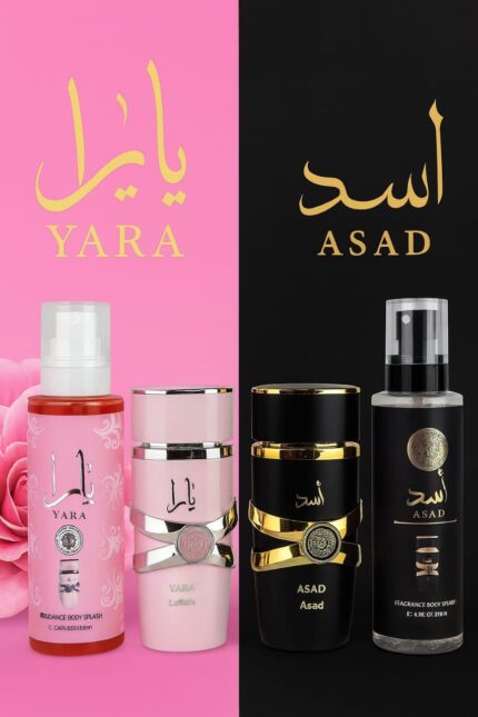 هو و هى